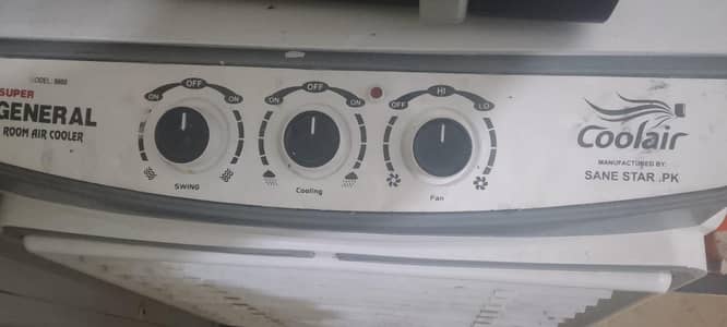 Super General Aircooler by Sane Star