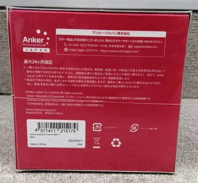 4K laser LED projector available