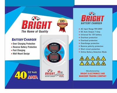 AC to DC Converter Charger