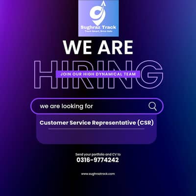 Customer Service Representative (CSR)