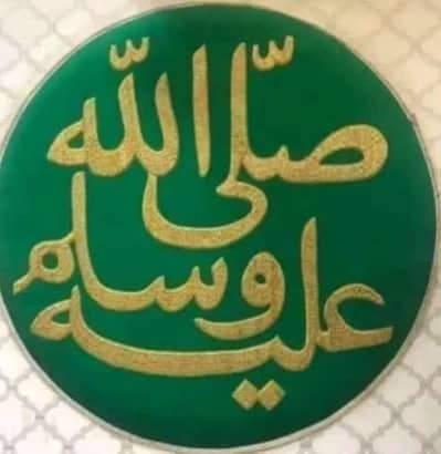 Home Tution service with Sir Awais