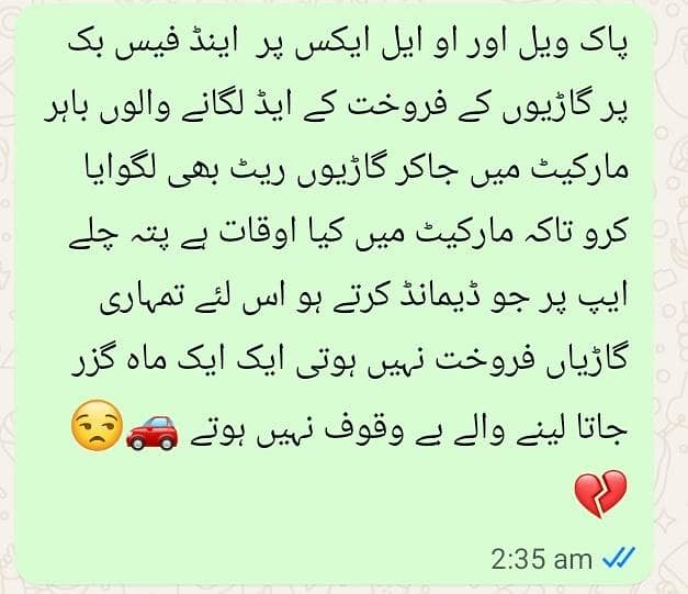 موجود ہے کار 0