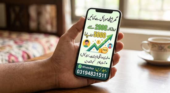 Online work available 100% real plat from