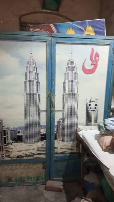 Polar a office  Fram