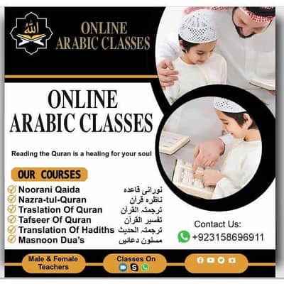 Online Arabic language teacher with 5 year experience