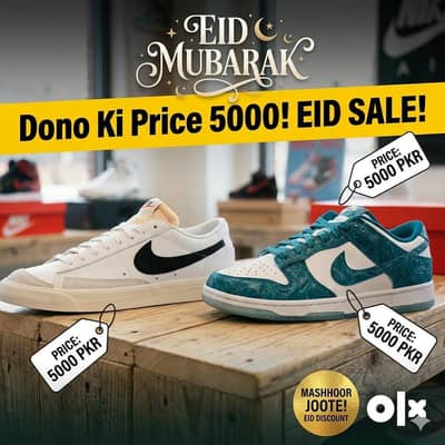 2 Nike jordans Low Ocean – Special Edition & Vintage'77