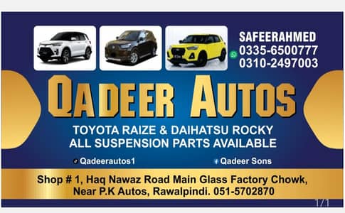 Rubber , parts ,  cars ,Suspension Parts ,