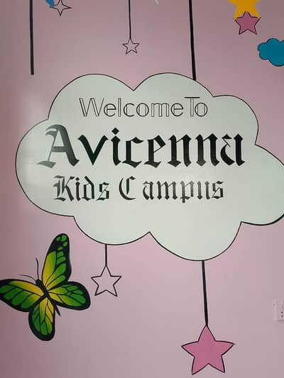 Pre School & Day Care center