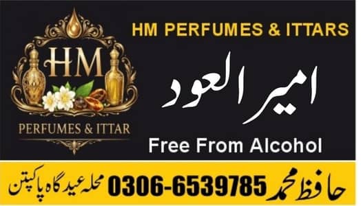 Oud Special Deal 3 in 500