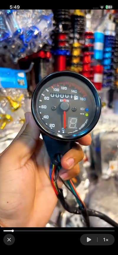 Meter or bracket or handel