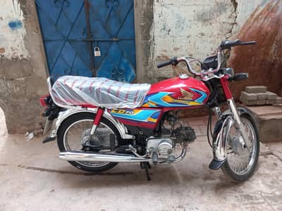 Honda cd70 2026 model