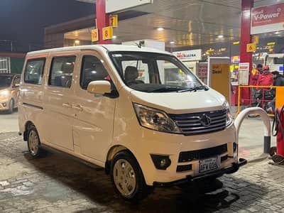 changhan karwan plus 21/22 model