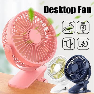 Rechargeable Desktop/ Camping Fan