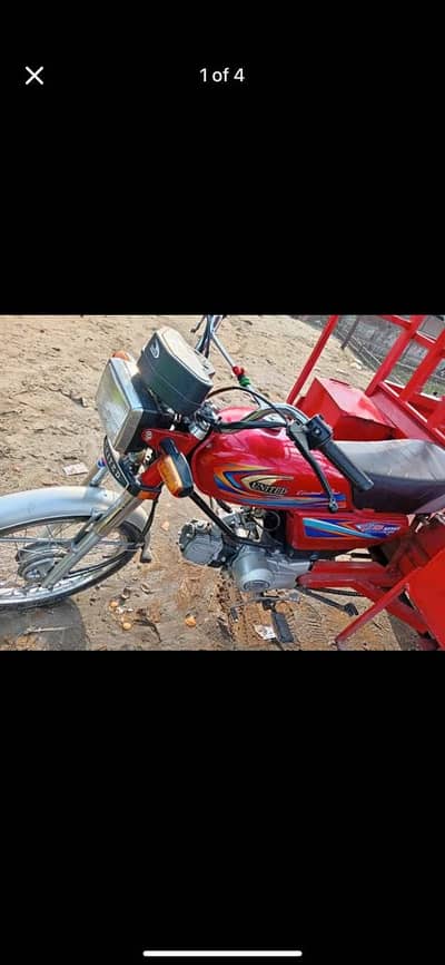 Loader 2026 Gujranwala