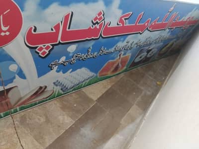 Bake light cine board