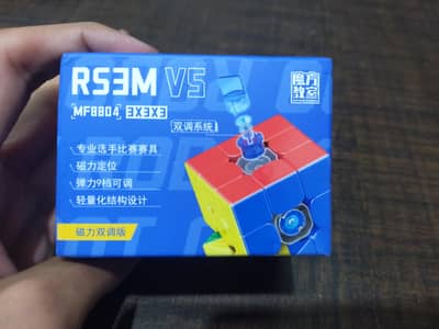 rs3m v5 duel adjustment