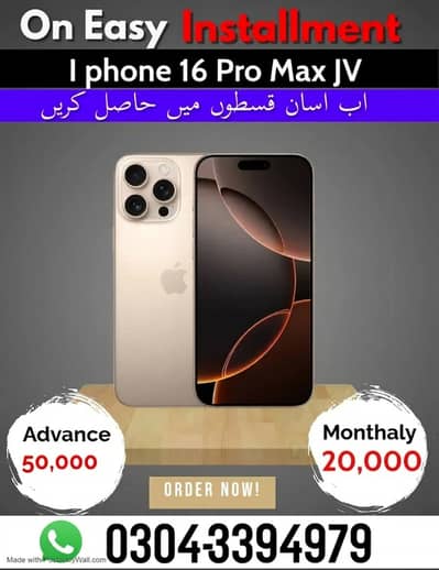 Apple iPhone 16 Pro Max Non Pta JV on Easy Installment