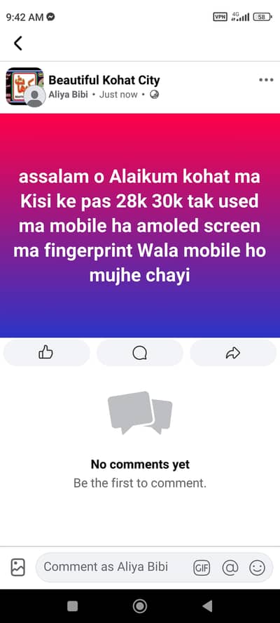 Mujhe 28k tak amoled screen ma fingerprint Wala mobile chayi