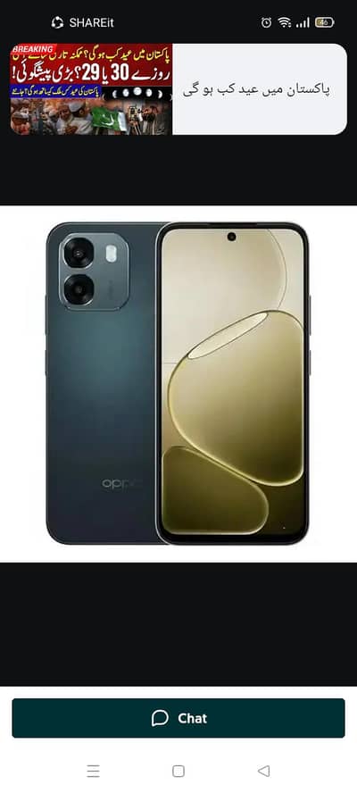 oppo A6 8/256 new bilkul blue