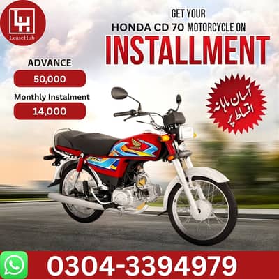 Honda CD 70 2026 on Easy Installment