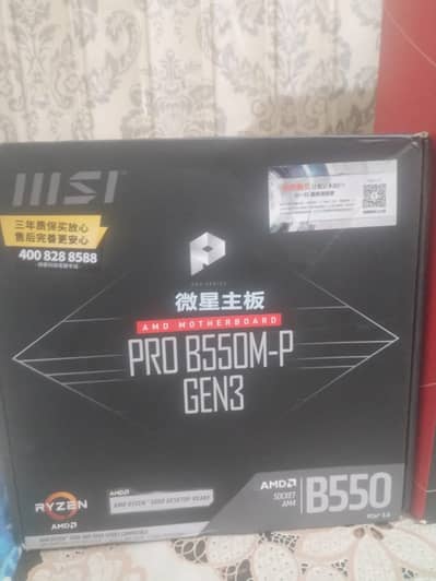 High-End Gaming PC – Ryzen 7 5700X | RX 6800 XT 16GB | 32GB RAM | 280