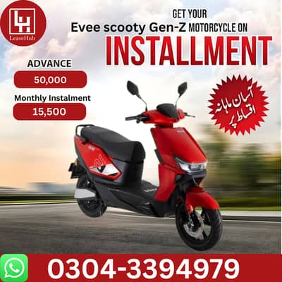 Evee scooty Gen-Z Electric Scooty on Easy Installment