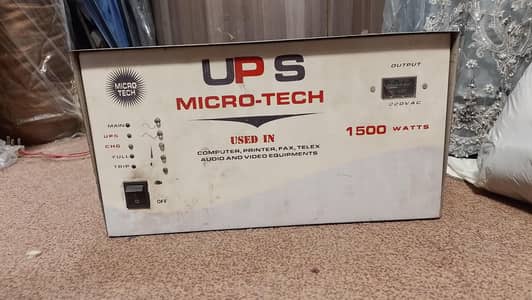 ups double bettry wala