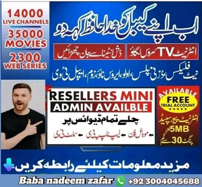 world entertainment live on Android mobile