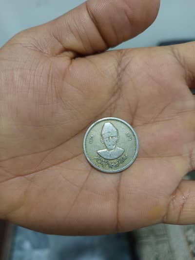 Pakistan antiques coins