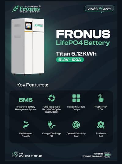 Solax Frouns Titan 5.1kw ,100Ah ,51.2v