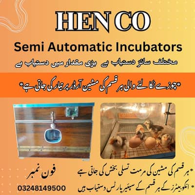 Automatic and semiautomatic incubators wholesale prices