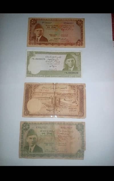 4 different 10 rupees of pak