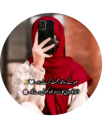 Online Work From Home Available For Females