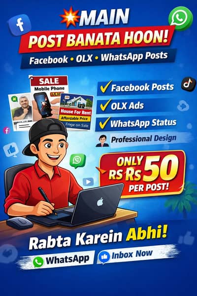  “Facebook OLX Post Banwane ki Service – Rs 50”