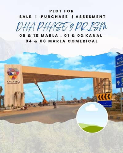 BEST LOCATION PLOT FOR SALE M-635