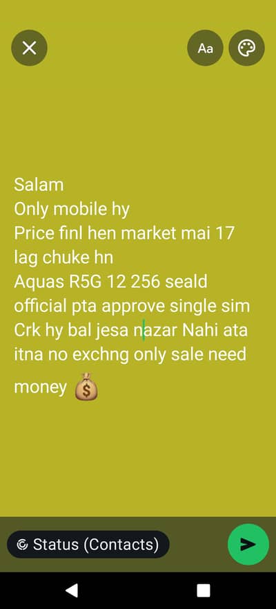 aquas R5G 12 256 seald ek bal hy bus pta approve official only set hy