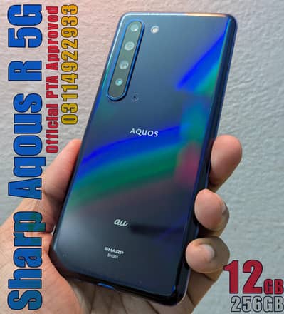 Aqous R5 Snapdragon 865 12GB 256GB