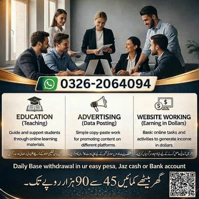 Data entry job/ Online job/ part time/ home job/ Assignments/ Typing