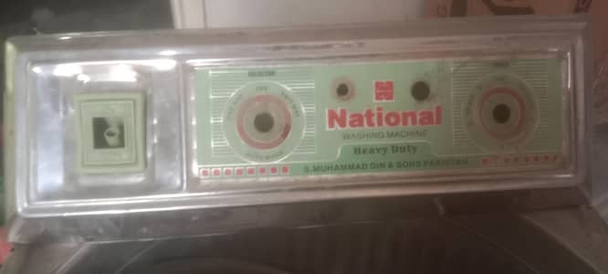 washing machine body