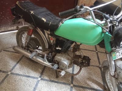 Metro 70 Sale & Exchange