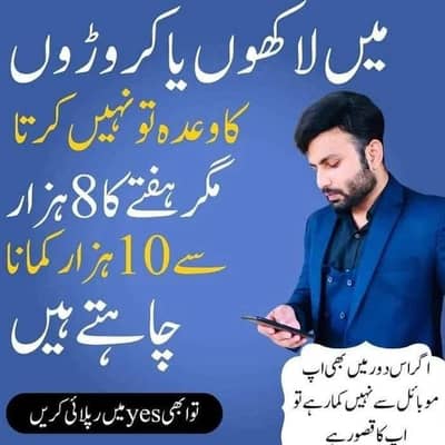 online Assignment work