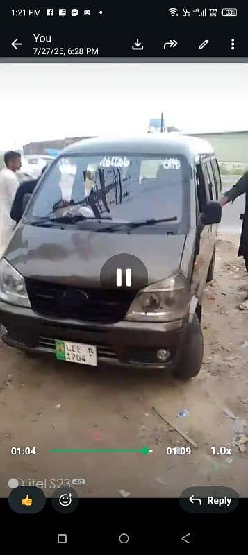 faw van 2014 life time token lahore number