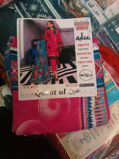 digital lawn souting