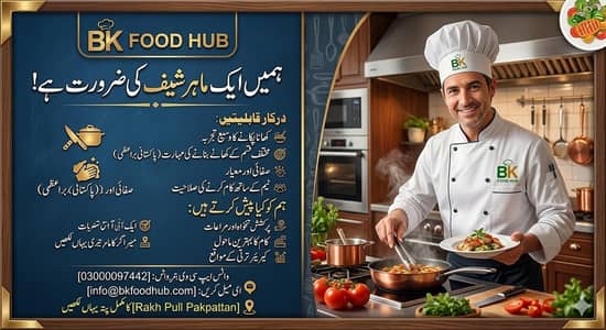 Fast food ka liye chef required urgent