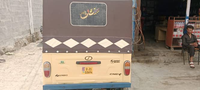 sazgar rickshaw 2021model