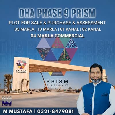 J. 642 Plot For Sale