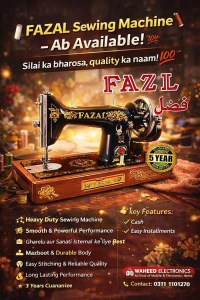 Fazal Swing Machine Available
