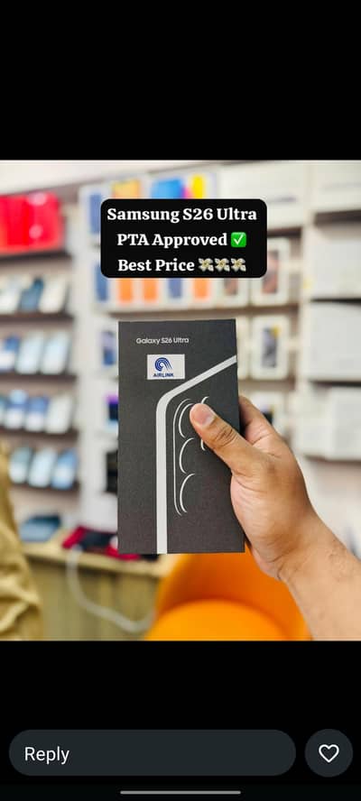 Samsung S26Ultra