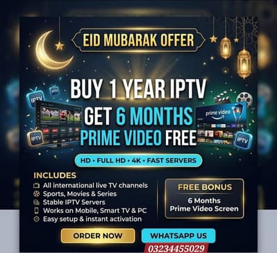 EID OFFER