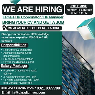 HR Coordinator || HR Manager || Female || Jobs in Lahore